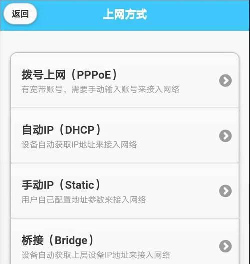 路由器复位后会怎样？复位操作对网络设置有何影响？  第2张