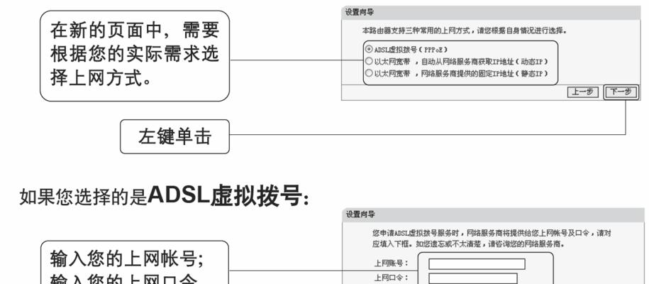 光纤路由器底座拆卸步骤是什么？  第1张