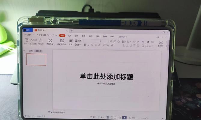 华为电脑查看ipv的方法是什么？  第3张