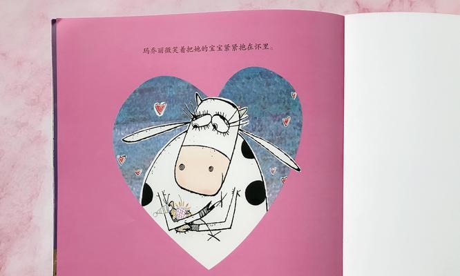 英雄联盟绘本获取途径有哪些？如何使用绘本？  第1张