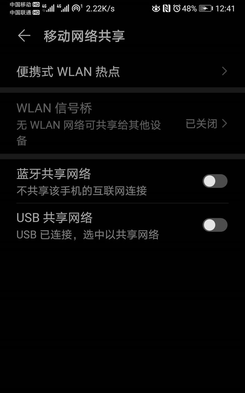 苹果手机网卡损坏怎么办？  第1张