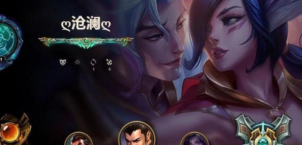 英雄联盟中师段位相当于王者中的哪个段位？  第3张