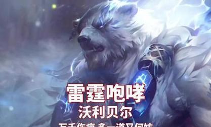 英雄联盟中的收集者有外号吗？它是什么？  第2张