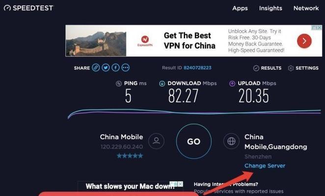 免费提升网速服务器的正确使用方法是什么？  第3张
