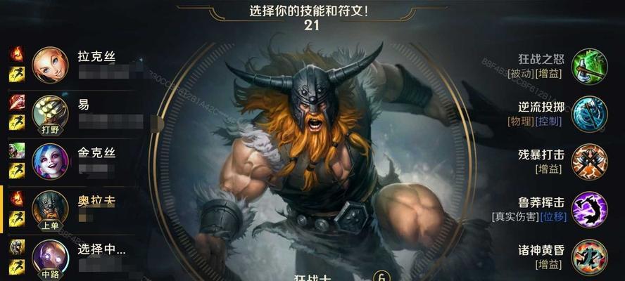 英雄联盟扫描的饰品叫什么？功能与使用场景是什么？  第1张