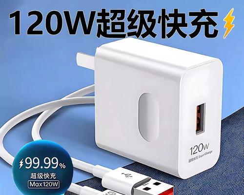 充电器应该选择多少瓦？如何选择合适的充电器？  第3张