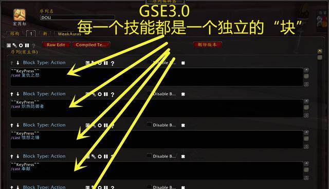 魔兽指令取消的具体步骤是什么？  第2张