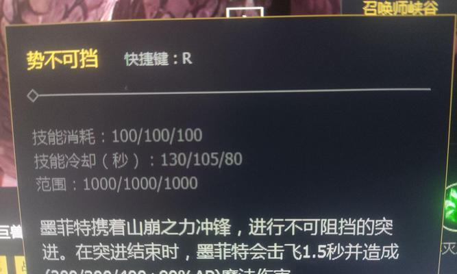 英雄联盟技能取消操作方法是什么？  第3张