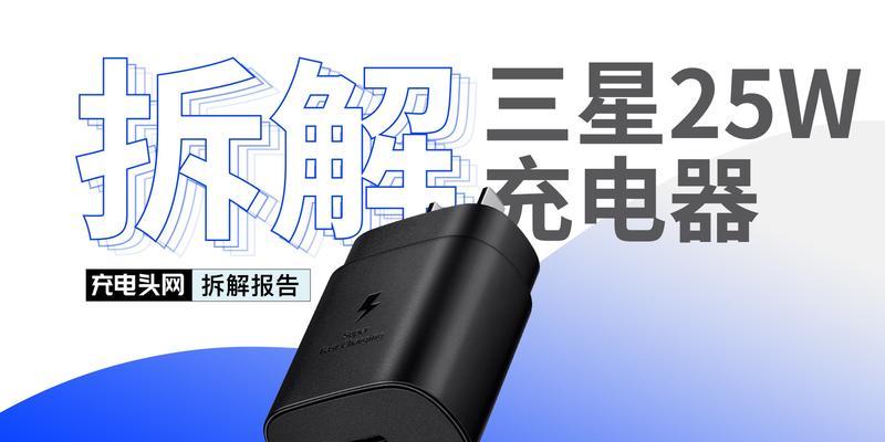 暖炉充电器拆解视频教程在哪里？  第2张