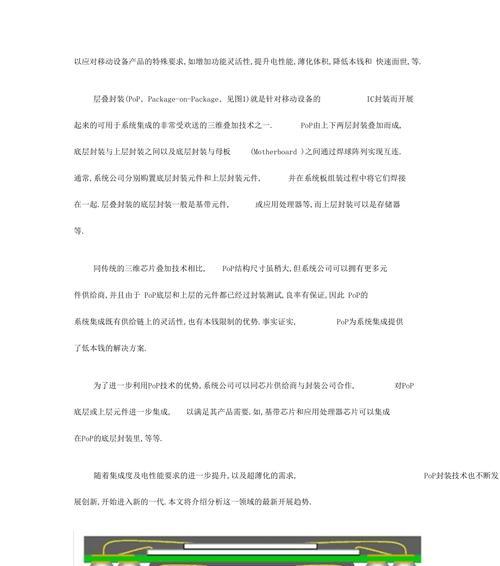 如何选择组装与原装充电器？它们之间有何区别？  第3张