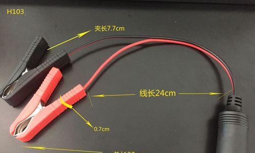 汽车充电器铜线数量标准是什么？如何检查铜线数量？  第1张
