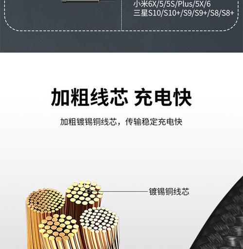 汽车充电器铜线数量标准是什么？如何检查铜线数量？  第2张