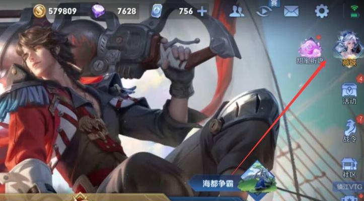王者荣耀纪念票如何兑换？使用过程中需要注意什么？  第1张