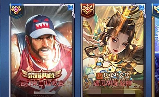 王者荣耀纪念票如何兑换？使用过程中需要注意什么？  第3张