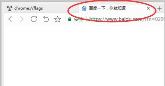 魔兽世界中物品“撒子”不见了怎么办？如何找回？  第1张