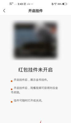 魔兽世界中物品“撒子”不见了怎么办？如何找回？  第3张