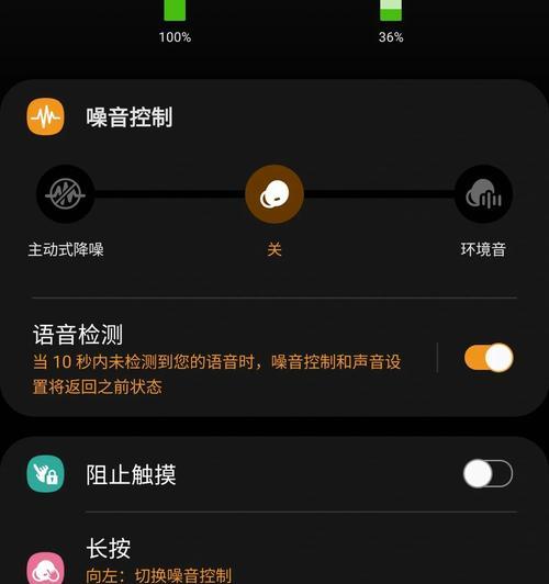 荣耀手机搜不到三星耳机怎么办？如何解决连接问题？  第3张