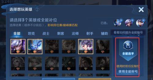 王者荣耀免流量服务如何退订？退订流程是怎样的？  第2张