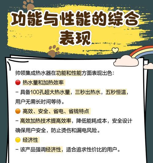 擦热水器神器的正确使用方法是什么？使用时常见问题如何处理？  第3张