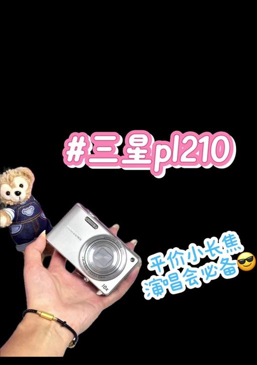 三星相机pl120镜头无法收回怎么办？如何修复？  第3张
