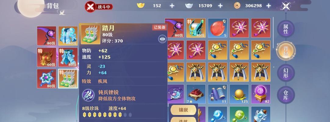 完美世界诛仙玩法介绍？如何快速上手？  第1张