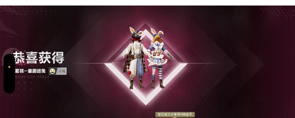 三国杀宝珠碎片兑换有什么用？碎片如何有效利用？  第2张