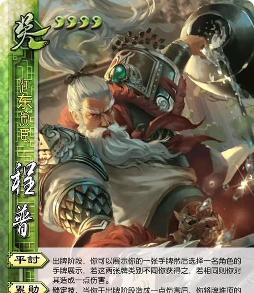 三国杀董卓技能如何运用？普通模式下董卓的策略是什么？  第1张