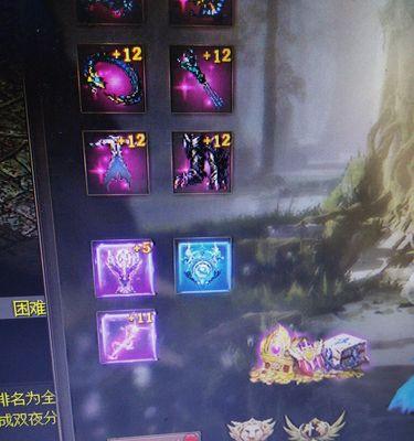 魔域法宝如何变更为雷属性？操作步骤是什么？  第1张