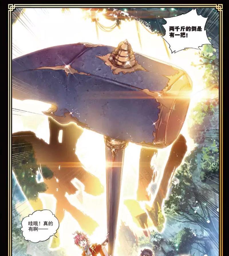 完美世界虚神界怎么进去的？进入条件和步骤是什么？  第3张