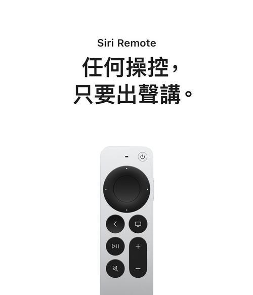 苹果专用电视盒子的使用方法是什么？有哪些功能？  第2张