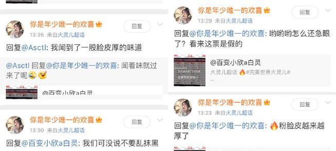 完美世界中如何调整屏幕比例设置？调整后会有哪些变化？  第2张