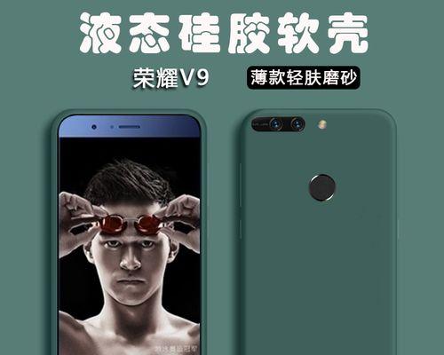 荣耀ins手机壳子怎么用？安装和使用方法是什么？  第2张