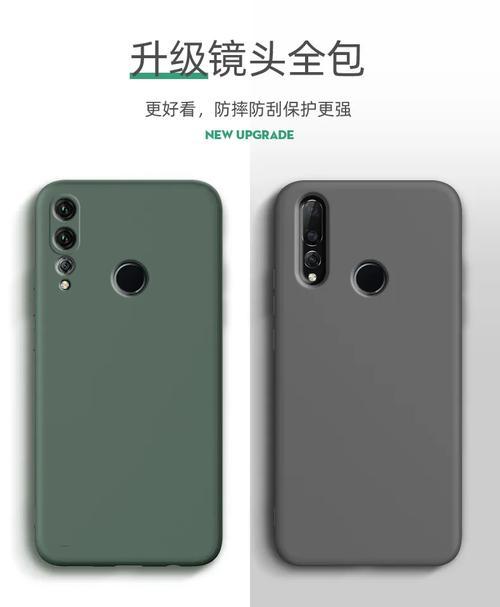 荣耀ins手机壳子怎么用？安装和使用方法是什么？  第3张