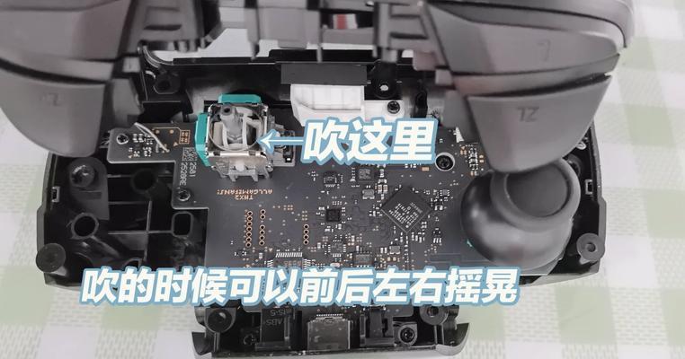 如何解开Switch侧面的小手柄？小手柄解不开怎么办？  第1张