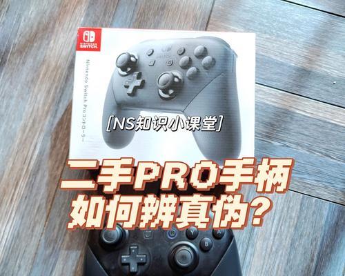 如何解开Switch侧面的小手柄？小手柄解不开怎么办？  第2张