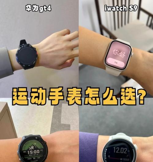 智能手表如何调整即时配速？配速设置有什么技巧？  第3张