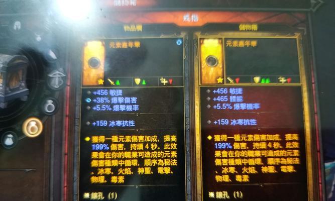 魔域荣耀地狱中会掉落哪些物品？如何提高掉落率？  第2张