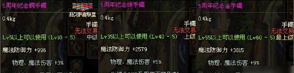 地下城高面板首饰套装推荐？如何搭配首饰套装？  第1张
