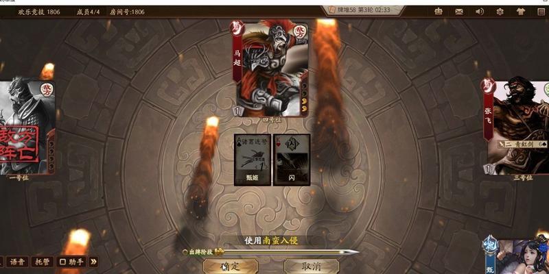 三国杀中甄姬角色死亡时的台词是什么？  第2张