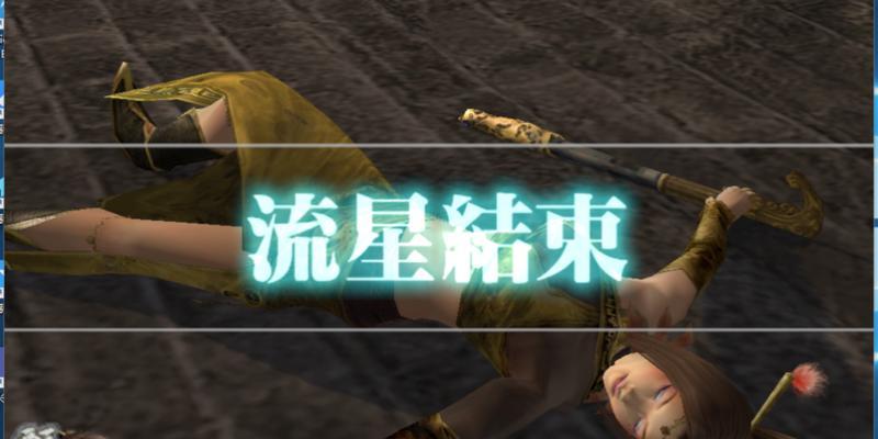 三国杀中甄姬角色死亡时的台词是什么？  第3张
