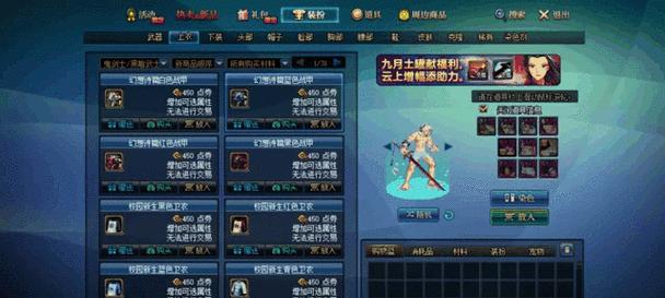 dnf职业排名怎么查？哪个职业最值得选择？  第1张