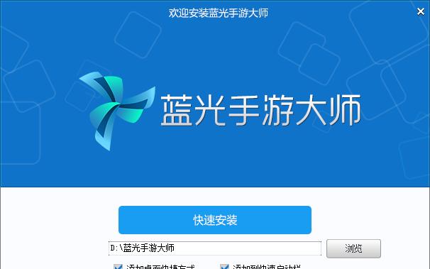 车辆模拟器电脑怎么下载？下载后如何安装？  第2张