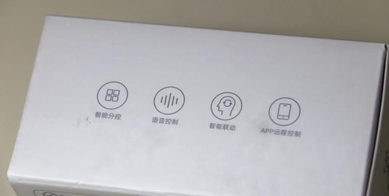 嘟嘟智能插座的使用方法是什么？  第1张
