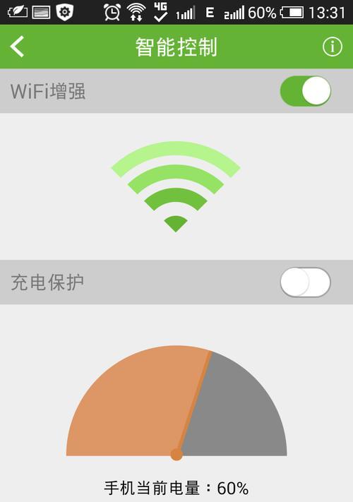嘟嘟智能插座的使用方法是什么？  第3张