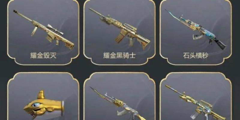 cf黄金昵称的市场价格是多少？  第2张