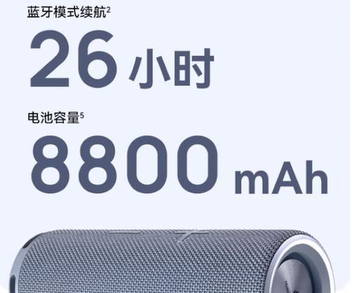 华为家用迷你小音响音质如何？使用体验怎么样？  第1张