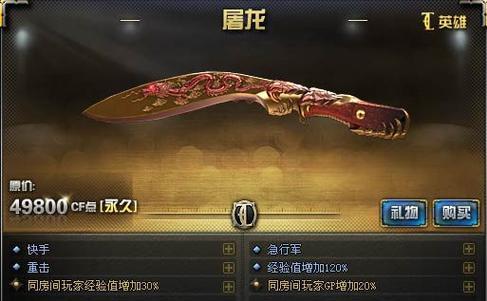 cf狙击手的正确打法思路是什么？  第1张