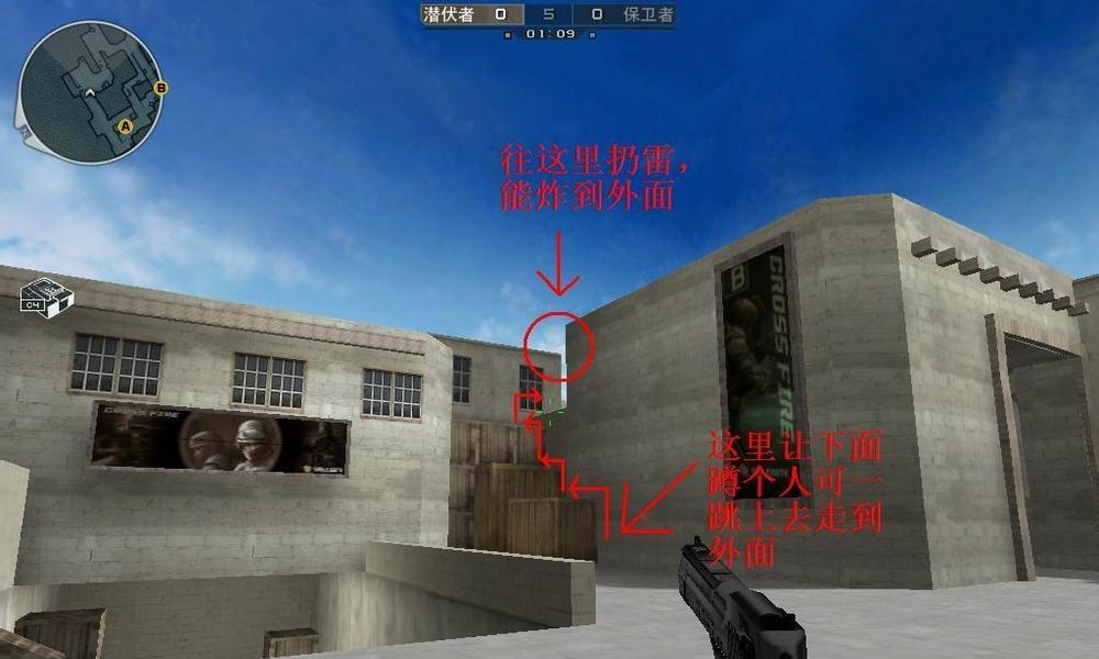 cf狙击手的正确打法思路是什么？  第2张