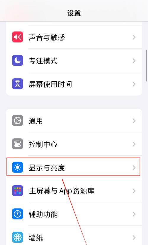 手机按键损坏如何关闭软件？有无替代操作方法？  第1张