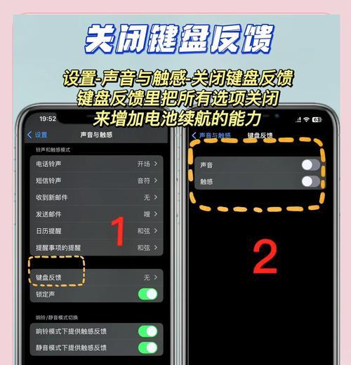 手机按键损坏如何关闭软件？有无替代操作方法？  第3张